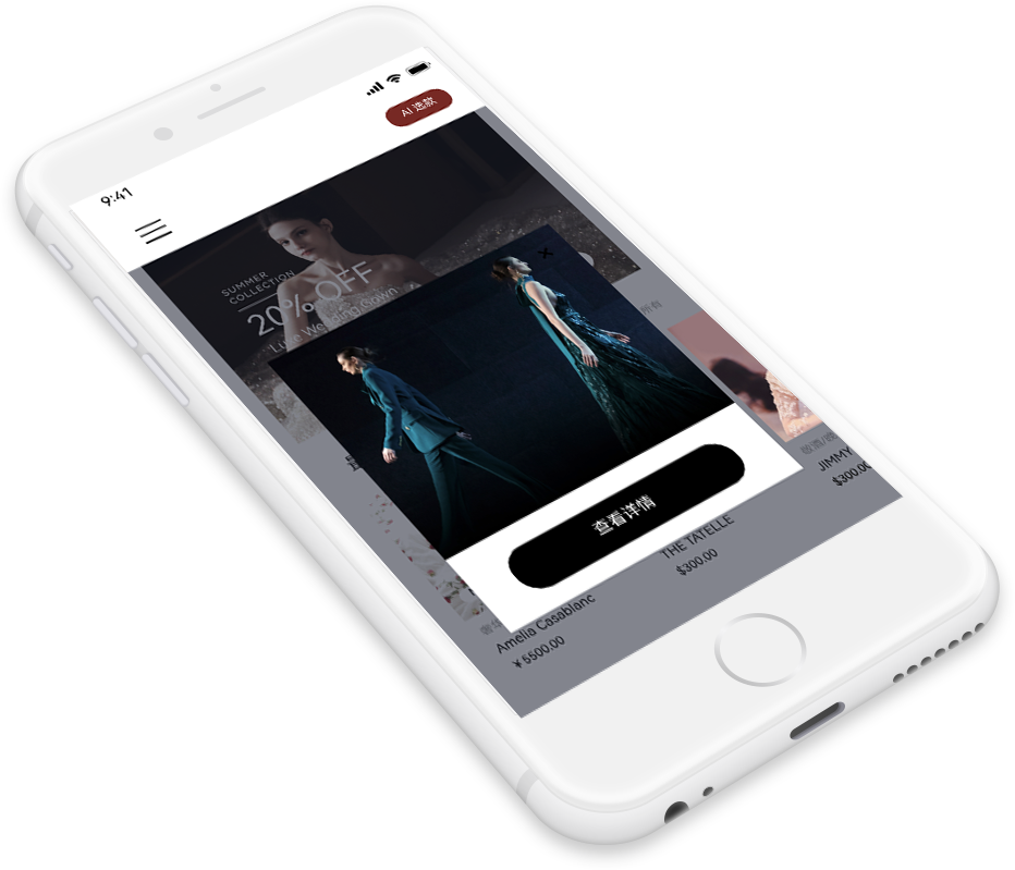 HUNSHA+ 智能库存管理